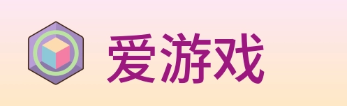 爱游戏 logo